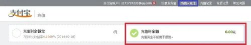 如何给别人的支付宝充值