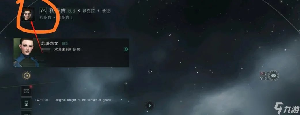 《EVE星战前夜2023》最强种族选择攻略——探索新宇宙的玄机 选对种族 赢在起跑线上
