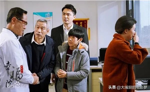 如何评价由刘佩琦、王丽云主演的电视剧《幸福院》?