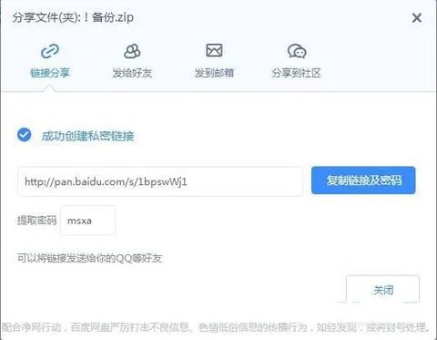 cf登陆时出现atl80.dll怎么办?