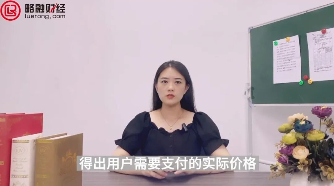 八折是80%吗