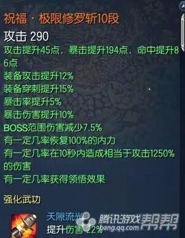 剑灵中 金龙装饰箱能开出什么东西?