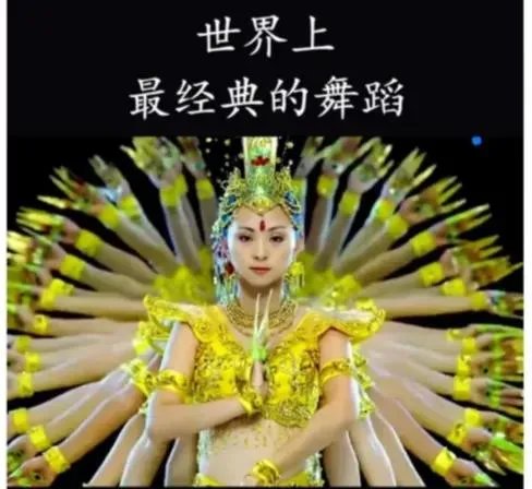 老话“坟前生洞子孙穷,坟后三物变富人”是啥意思?