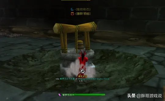 魔兽世界怀旧服卡拉赞门钥匙任务接取方法