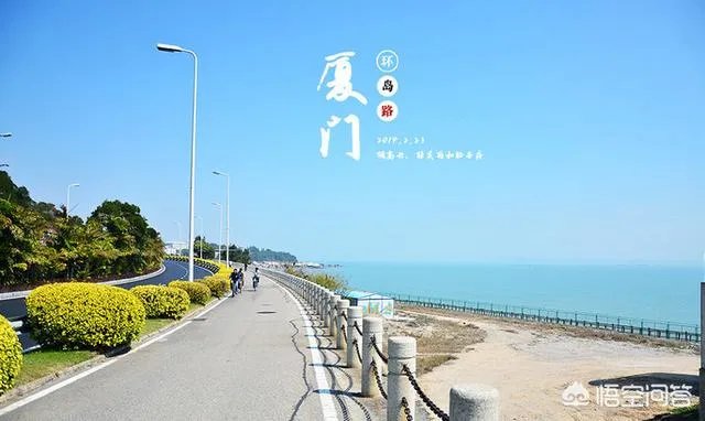 想去厦门自助游,有攻略推荐吗?