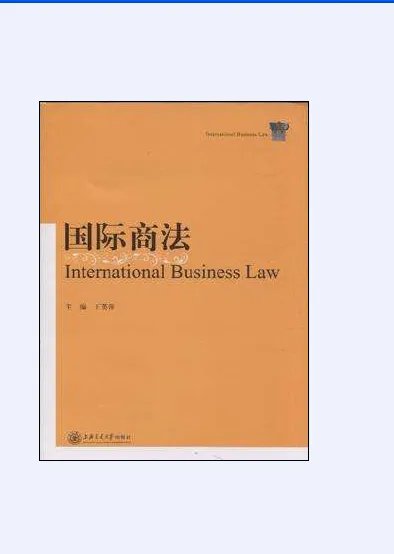 国际贸易专业具体有哪些课程?