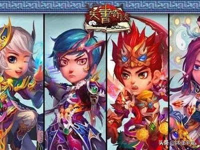 天书奇谈转生操作详解?