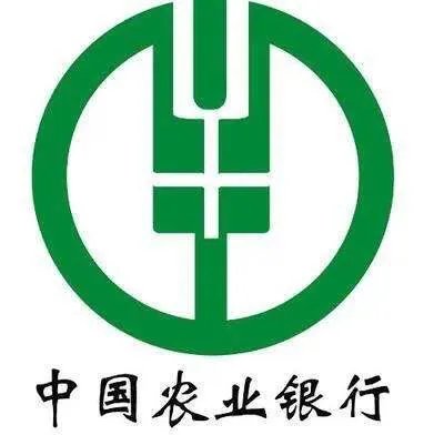 中国农业银行代码查询？