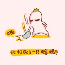 北方蟑螂和南方蟑螂哪个更可怕?