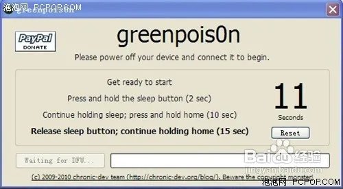 Greenpois0n越狱