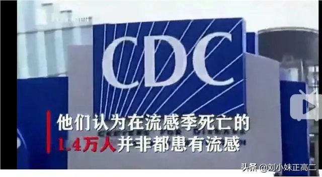 值得警惕:美国的新冠病毒究竟隐瞒了多久?