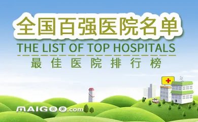 2018大连企业100强 大连企业排名【完整名单】