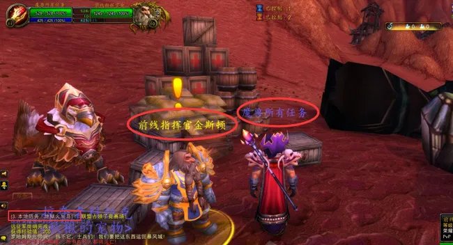 魔兽世界阻断援军任务怎么做?
