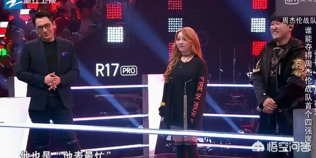 如何评价《2018中国好声音》的第七期节目?