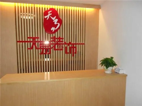 佛山装修公司哪家好 佛山装修公司一览表