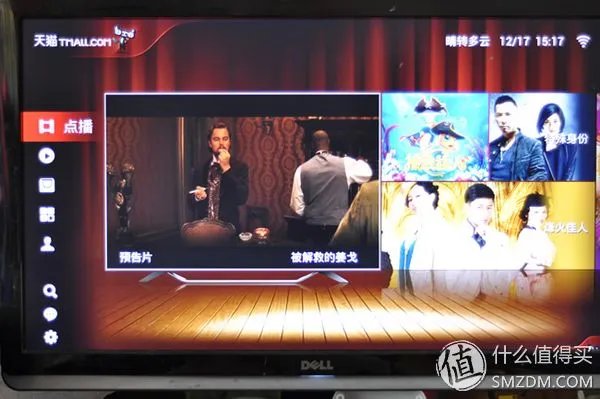 双12的惊喜 一分钱的天猫魔盒开箱晒单