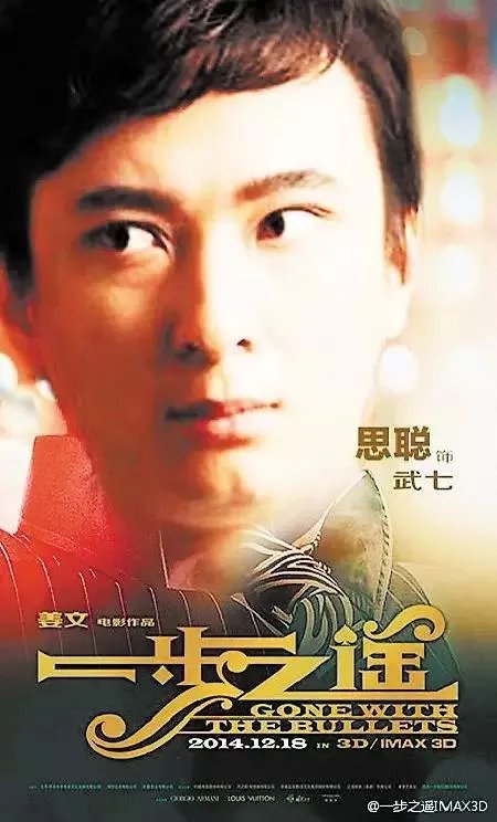 王思聪都手撕过哪些人?