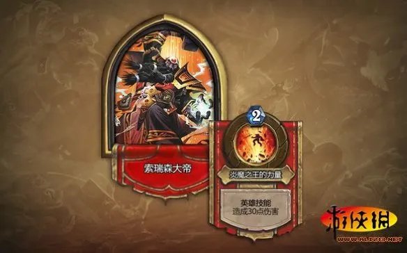 《炉石传说》黑石山的火焰 新区介绍攻略