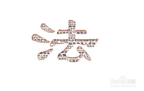 黑道是怎样炼成的?