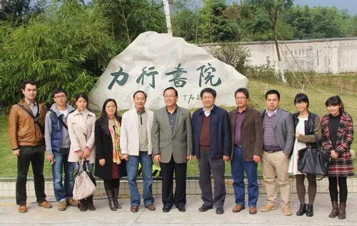 肇庆学院论坛的介绍