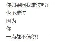 罗志祥发文回顾九年恋爱点滴,并再次向周扬青道歉,你觉得他们会复合吗?