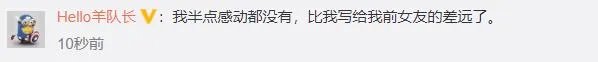 罗志祥发文回顾九年恋爱点滴,并再次向周扬青道歉,你觉得他们会复合吗?