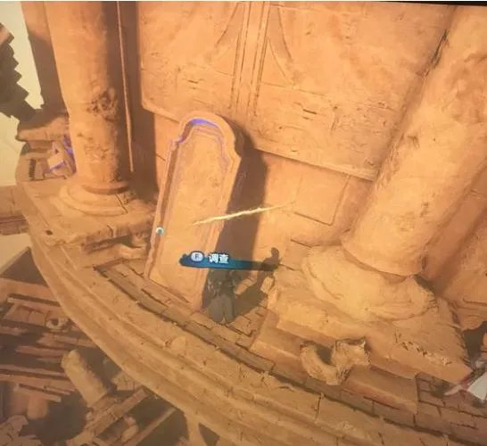 古剑奇谭3传送方法 传说怎么操作