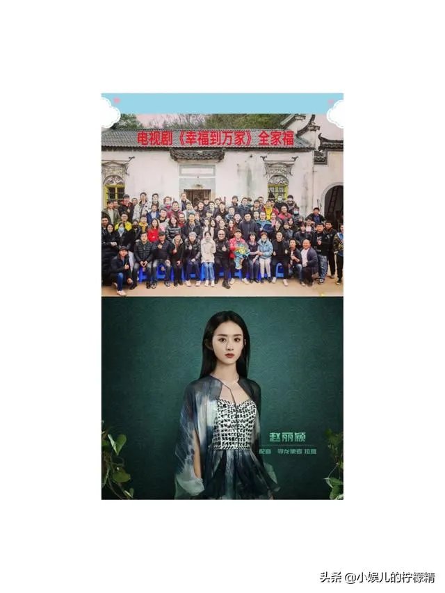 赵丽颖最近怎么样