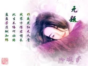 颜令宾的介绍
