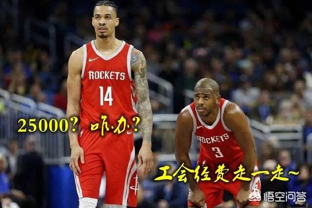 火箭森林狼冲突罚单出炉:格林被罚25000美元,还好没被禁赛,你怎么看?