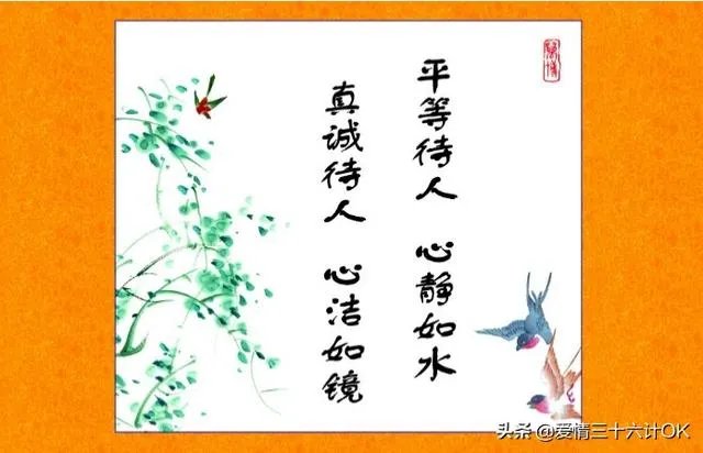 不论结婚还是交友,你觉得必要条件是什么?