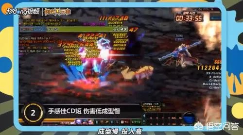 魔枪士转职哪个职业比较好？