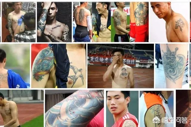 足协大力整顿球员纹身,真的刻不容缓吗?