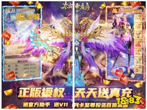 无限元宝破解版手游有哪些 破解无限元宝游戏大全