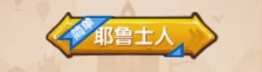 《伊洛纳》种族选择攻略 伊洛纳种族选什么好