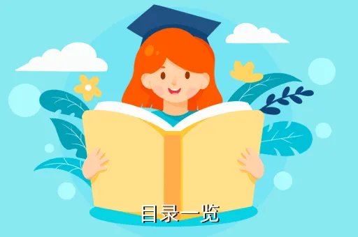 鄞州人事网，报到证与档案问题