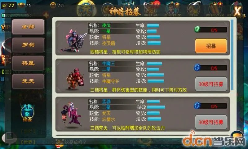 《天形变》净身评测与玩法介绍