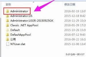 application data可以删除吗?