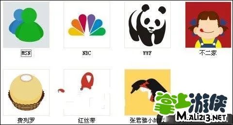 疯狂猜图品牌标志所有答案 全部品牌类答案带图