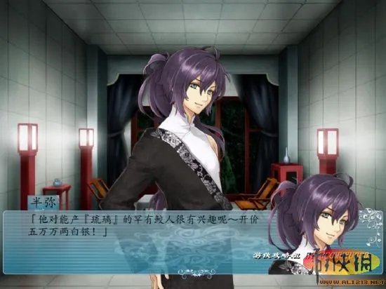 《楼兰-轮回之轨迹 缘》评测 【游侠攻略组】