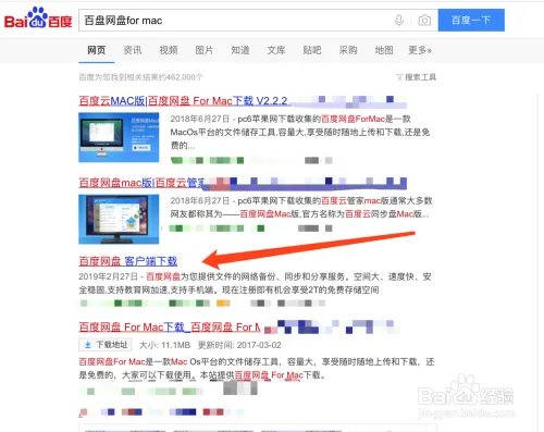 mac mini怎么用