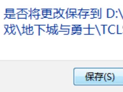 dnf体验服登陆器怎么用?