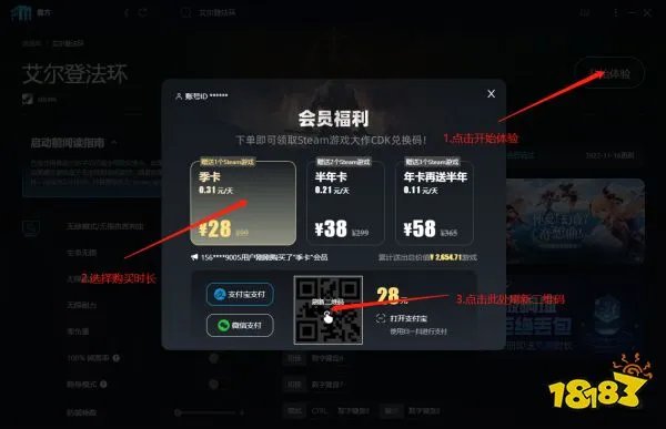 使命召唤6现代战争2怎么作弊 使命召唤6现代战争2作弊方法介绍