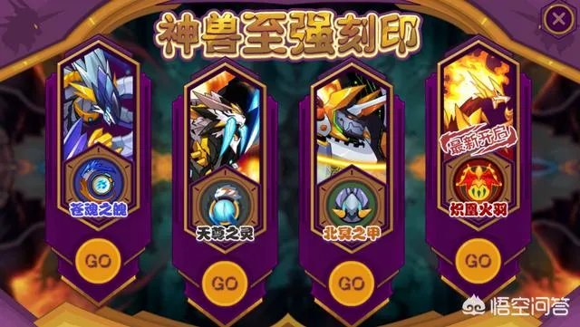 赛尔号精灵刻印总是不够用,平民玩家主要有哪些获得途径?