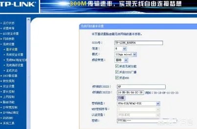我的无线路由器连接上了，但是不能上网。需要认证是怎么回事？