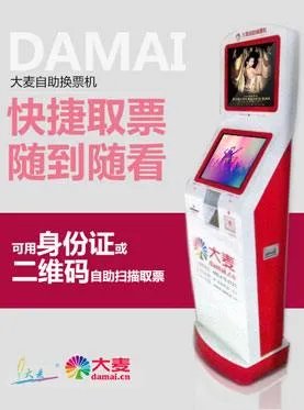 罗志祥香港演唱会一共有多少场?