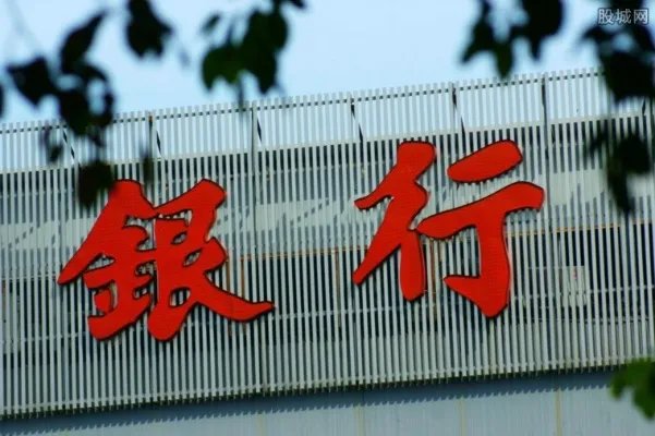 影子银行是什么意思 对中国有哪些影响?