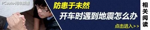 车载灭火器是如何使用的?