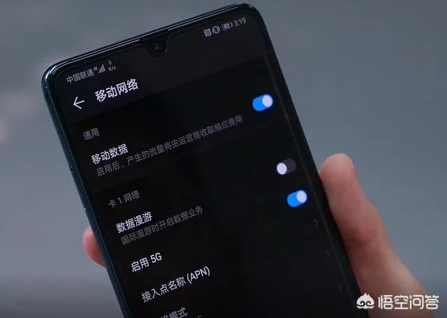 华为mate20 X 5G版本使用如何?