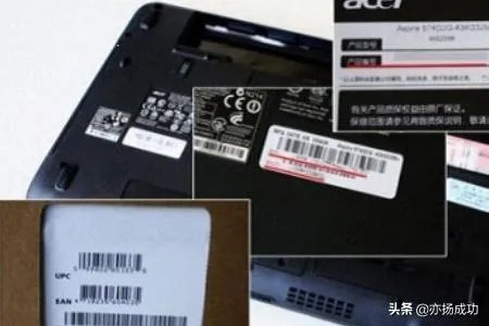 买笔记本电脑的13个验机步骤?